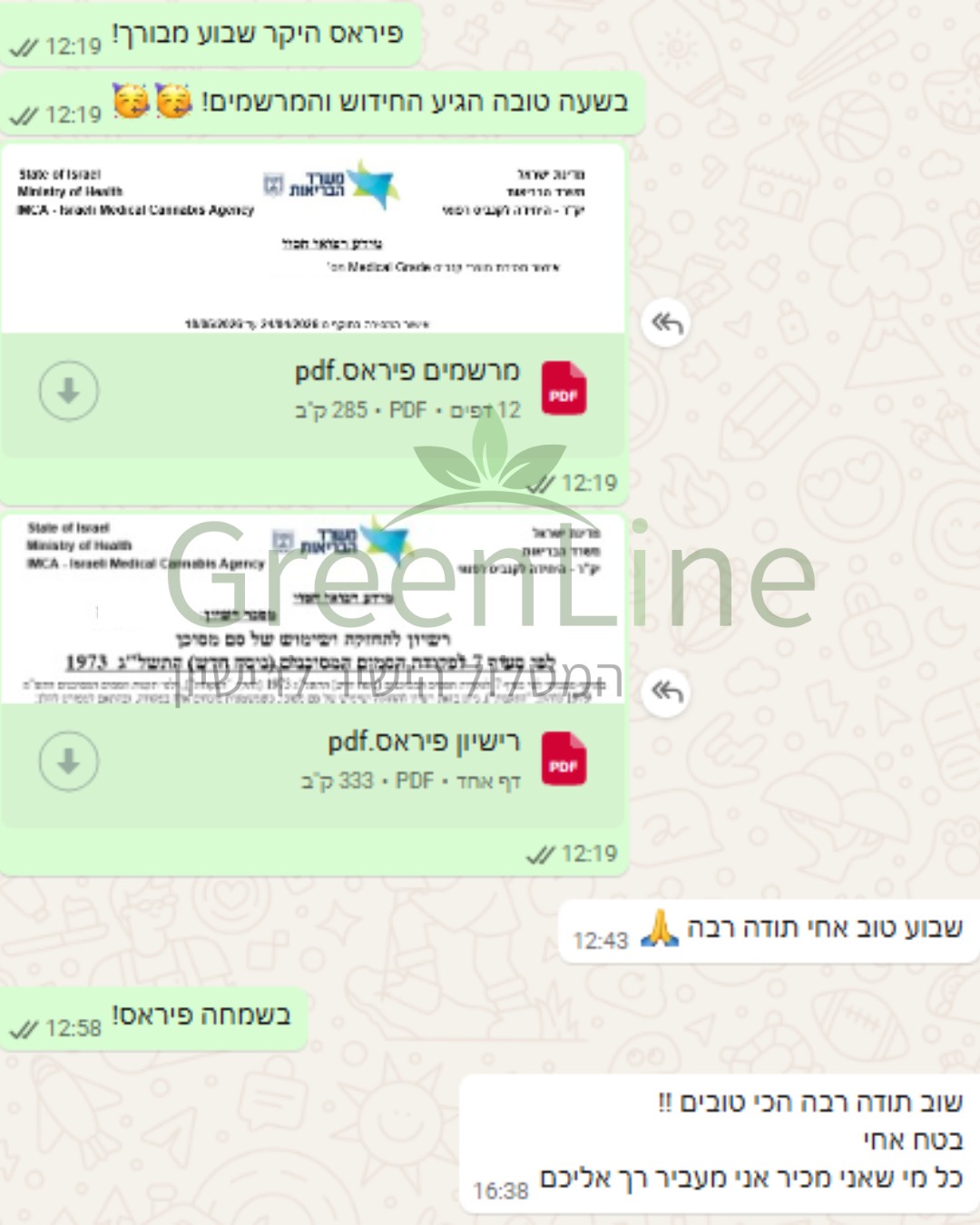 המלצת לקוח אמיתית — פיראס: הכי טובים, מעביר אליכם את כל מי שאני מכיר